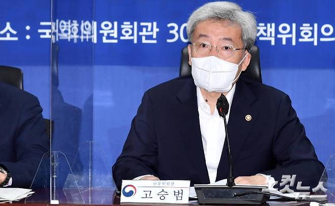 고승범 금융위원장. 윤창원 기자