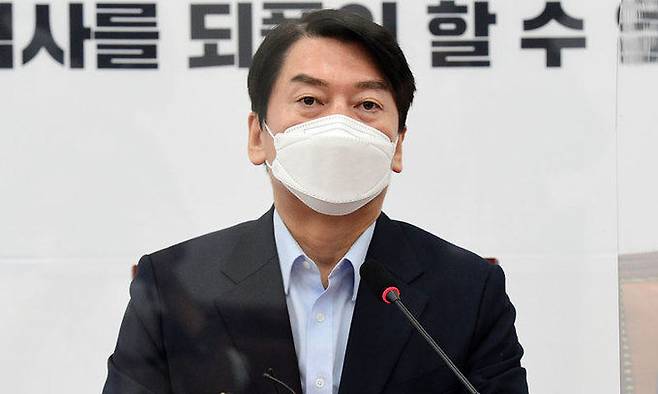 안철수 국민의당 대표.연합뉴스