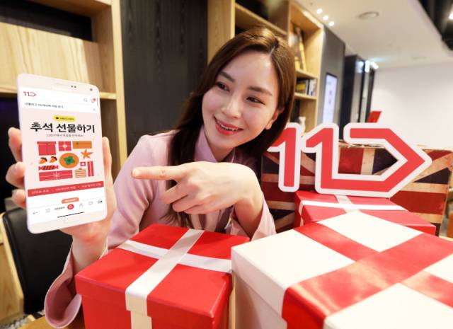 11번가 모델이 선물하기 서비스를 소개하고 있다./사진 제공=11번가