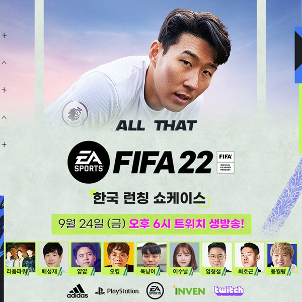 사진=EA 제공