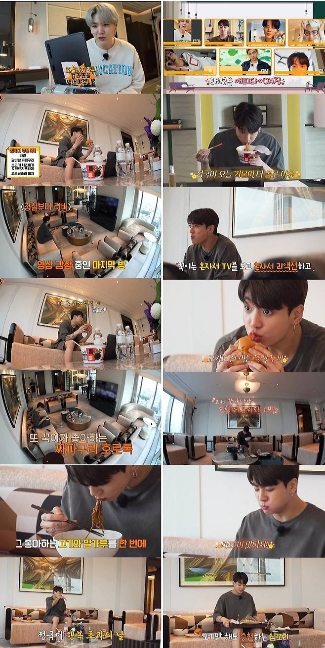 '먹짱' 방탄소년단 정국, 컵라면→짜파구리→15만원 커피..환상 먹방 퍼레이드