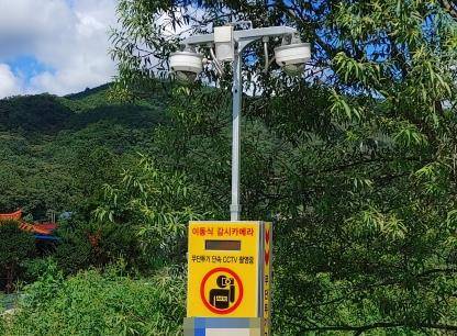 쓰레기 무단투기 감시 카메라 [포천경찰서 제공, 재판매 및 DB 금지]