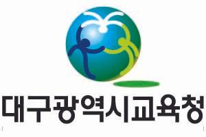 대구시교육청  [시교육청 제공]