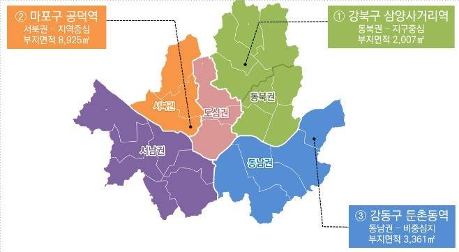 서울시 '역세권 활성화사업 '신규 대상지 [서울시 제공. 재판매 및 DB 금지]