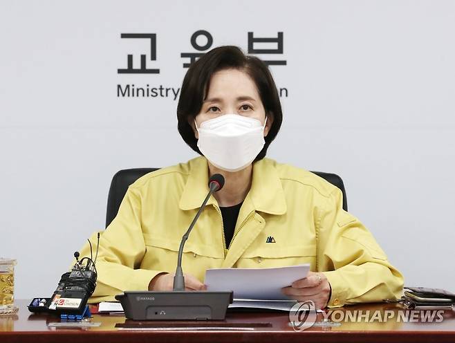 유은혜 사회부총리 겸 교육부 장관 [연합뉴스 자료사진]