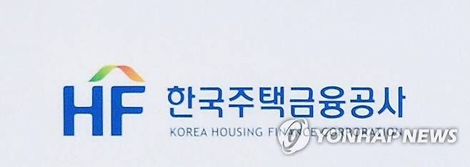 한국주택금융공사 [연합뉴스 자료사진]