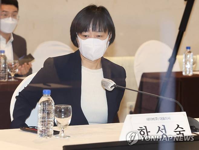 한성숙 네이버 대표 [연합뉴스 자료사진]