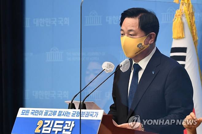 광주ㆍ전남 공약 발표하는 김두관 더불어민주당 김두관 대선 경선 후보가 9월 14일 국회 소통관에서 공약 발표 기자회견을 열고 "광주ㆍ전남을 첨단산업과 그린에너지 선도도시로 만들겠다"고 밝히고 있다. [연합뉴스 자료사진]