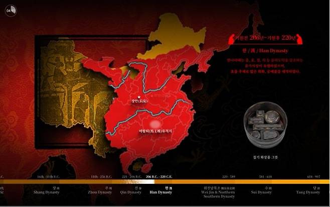 국립박물관 게시 中 한나라 지도 영상…한강 이북 포함 [배현진 의원실 제공 영상 캡처]