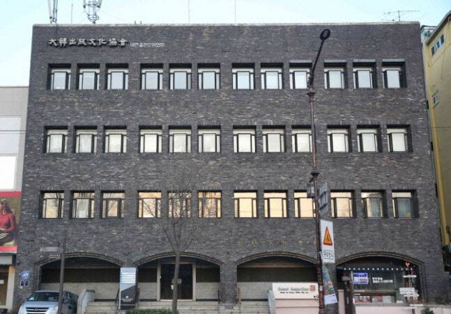 대한출판문화협회 전경(사진=대한출판문화협회)