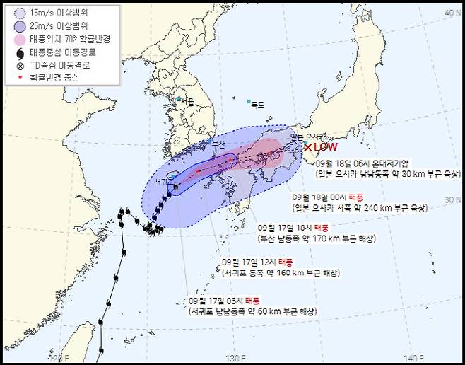 태풍 ‘찬투’ (사진=기상청 홈페이지)
