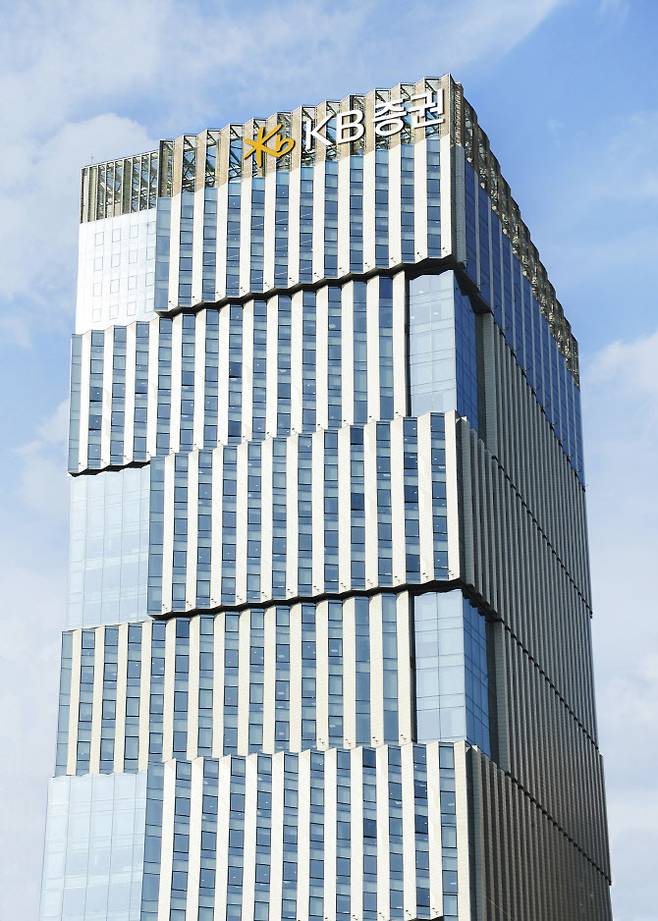 서울 여의도 KB증권 사옥.(사진=KB증권)