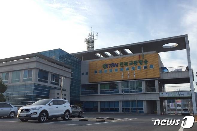 TBN전북교통방송 전경/뉴스1