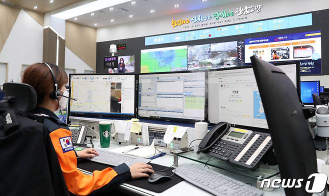 전남소방본부 모습.(전남도 제공) 2021.4.12/뉴스1 © News1