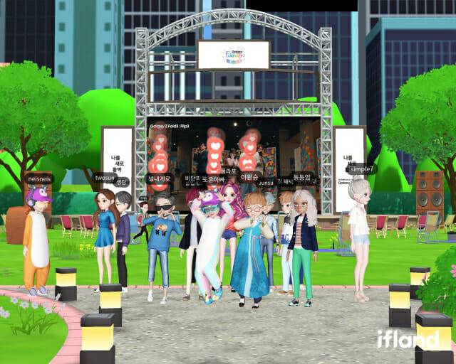 삼성전자 폴더블 데이(사진=삼성전자)