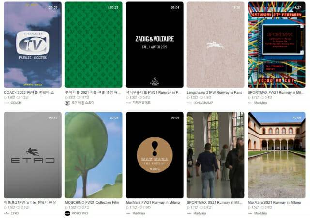 네이버 쇼핑라이브