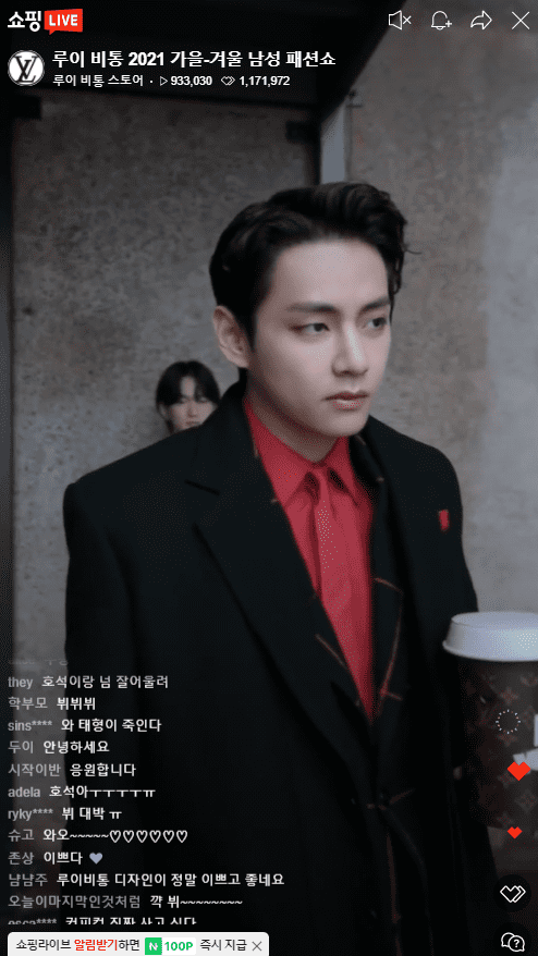 루이비통*BTS 패션쇼