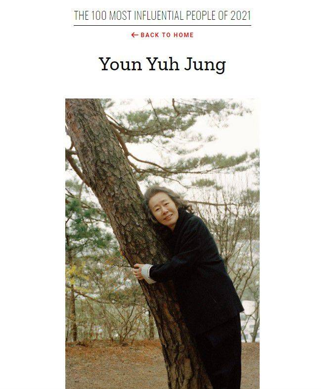 타임이 선정한 '2021 영향력 있는 100인'에 든 윤여정 /타임 캡처