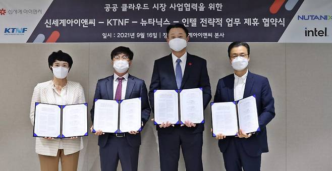 지난 16일 서울 중구 소재 신세계아이앤씨 본사에서 신세계아이앤씨, KTNF, 뉴타닉스코리아, 인텔코리아 관계자가 참석한 가운데 공공 부문 클라우드 사업 확대를 위한 업무 협약을 체결했다. 왼쪽부터 권명숙 인텔코리아 대표, 이중연 KTNF 대표, 손정현 신세계아이앤씨 대표, 최승철 뉴타닉스코리아 사장