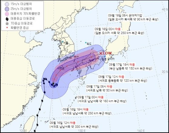 제14호 태풍 '찬투' 예상경로. /사진=기상청 제공