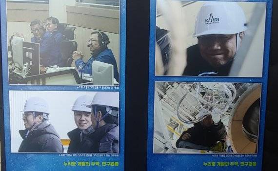 나로우주센터에서 우주발사체 엔진 연소시험을 하고 있는 모습과 누리호 개발 시험에 성공을 기원하는 연구진들의 모습이 사진에 담겨 있다. 사진=김만기 기자