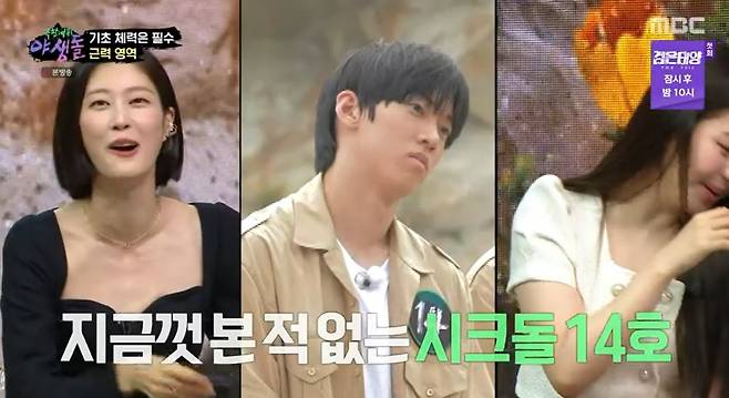 iMBC 연예뉴스 사진