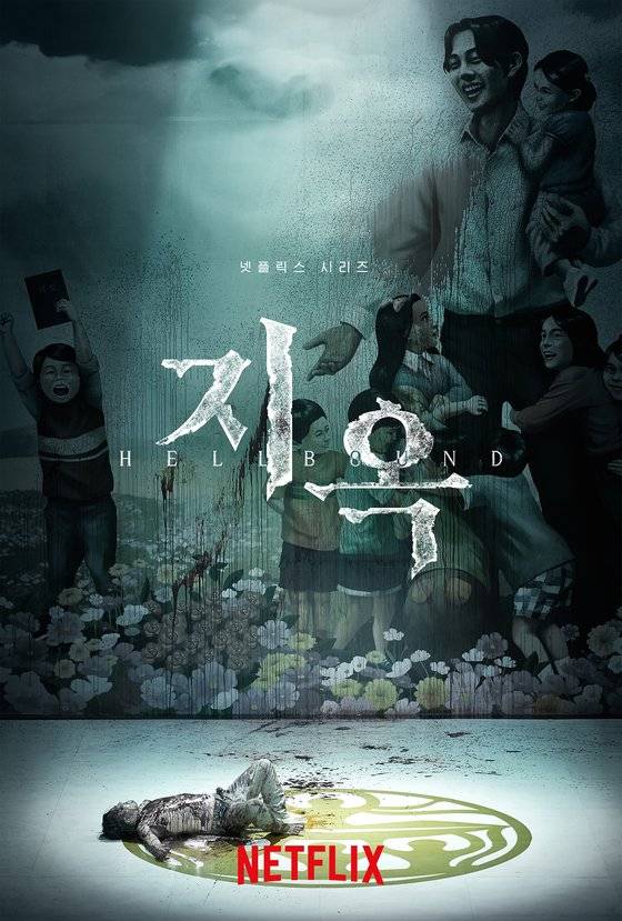 넷플릭스