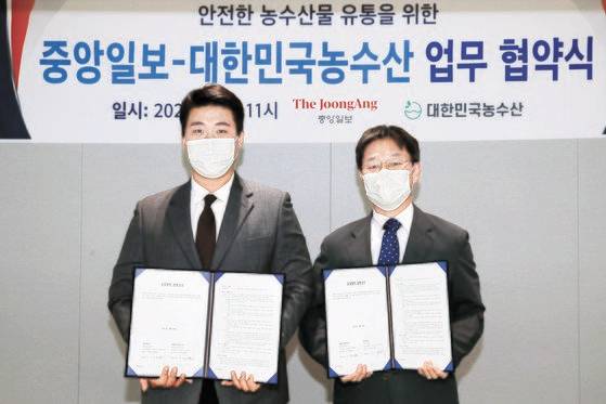 중앙일보·대한민국농수산, 유통 협약