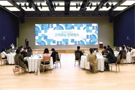 지난 5월 열린 삼성생명 고객패널 컨퍼런스 현장. CEO를 포함한 경영진이 참석해 고객의 목소리를 듣고 개선 과제를 발굴했다. [사진 삼성생명]