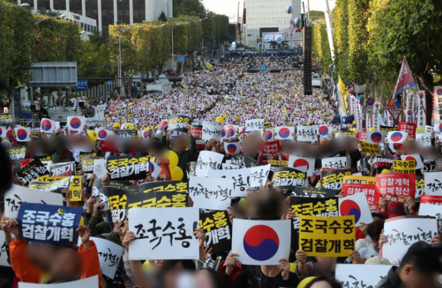 조국수홍 패러디물. 온라인 커뮤니티 캡처