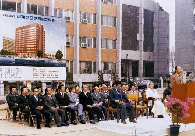 조용기 목사가 1980년 교육관 기공예배에서 설교하고 있다.