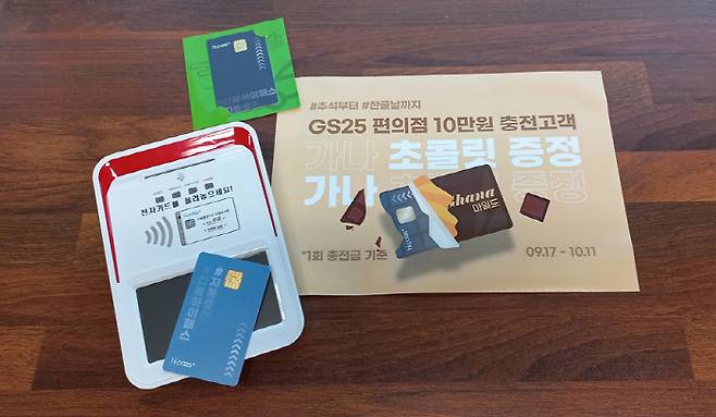 [사진 = SM하이플러스]