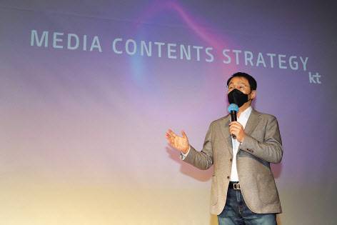 구현모 KT대표가 지난 3월 서울 광화문 KT스퀘어에서 KT그룹의 미디어콘텐츠 사업전략을 발표하고 있는 모습. [KT제공]