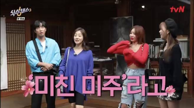 Yoo Jae-Suk has admitted Lee Mi-joo as a comedic.On September 17, TVN entertainment program Six Sense 2, Onara said, The Americas are very active these days and they are around.Yoo Jae-Suk agreed, We should start making the comedy Dues, and Lee Mi-jo added,  (Yoo Jae-Suk) my brother wants to pay Dues for 100,000 won.Jessie said, How good is that? prompting laughter.Yoo Jae-Suk looked at Jessie, who was flying her long hair, and asked, Why are you shaking your head? and Jessie said, I sprinkled luxury perfume.I didnt close my hair today, responded Yo Jae-Suk, joking, Somehow, and Jessie said, Its funny. I dont smell. I dont.Yoo Jae-Suk also expressed his unjust mind, saying, You told me to take charge.Todays guest was Shiny Key, who was pleased to say, Why are you out again, hes a bit good at performing, while Yo Jae-Suk said, Key is finally releasing a solo album.I asked him to show his choreography with a little unaccompanied. He suggested, Do you want to have time to learn all together? And the members fiercely refused.The dancer, who came from the dance department, was surprised by the natural choreography of the key.