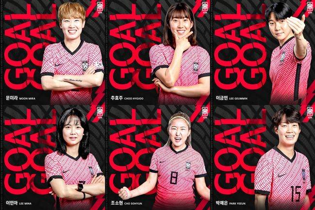 [사진]대한축구협회 제공