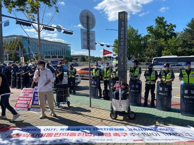 "장애인도 버스 타고 고향 가고 싶다…교통약자법 개정하라" [전국장애인차별철폐연대 제공. 재판매 및 DB 금지]