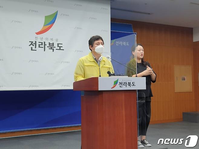 강영석 전북도 복지여성보건국장이 18일 전북도청 브리핑룸에서 코로나19 확진자 브리핑을 하고 있다.© 뉴스1임충식기자