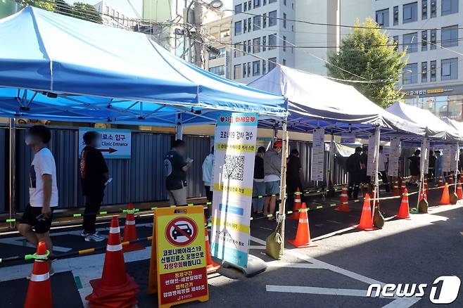 추석 연휴 첫날인 18일 오전 서울 중구 보건소 신종 코로나바이러스 감염증(코로나19) 선별진료소에서 시민들이 검사를 기다리고 있다. 질병관리청 중앙방역대책본부는 이날 0시 기준 신종 코로나바이러스 감염증(코로나19) 신규 확진자가 2087명 발생했다고 밝혔다. 2021.9.18/뉴스1 © News1 황기선 기자