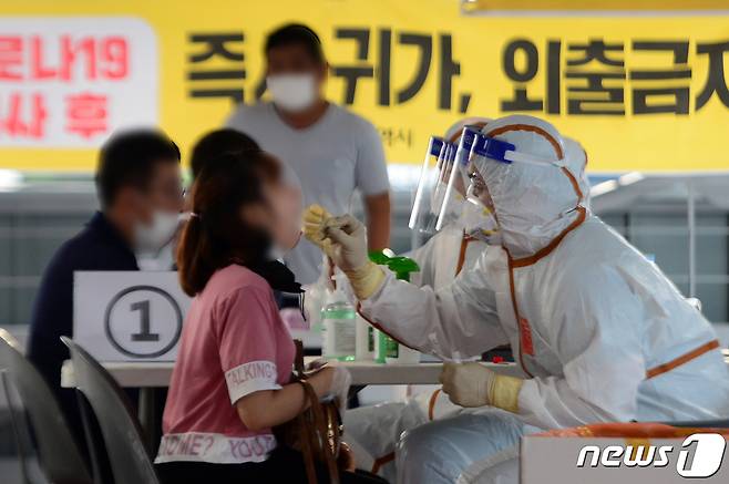 (사진은 기사 내용과 무관함) / 뉴스1