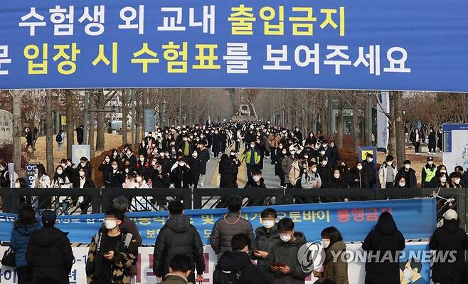 지난해 12월 서울 서대문구 연세대학교에서 수시모집 논술고사를 마친 수험생들이 시험장을 나서고 있다. /연합뉴스