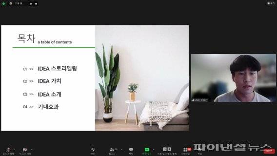 2021 ODA 온라인 경진대회 수상. 사진제공=안산시청소년재단