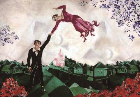 '산책', 마르크 샤갈의 작품. [사진 마음의숲 제공]