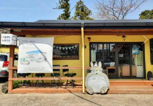 제주도 서귀포시에 있는 그림책방 노란우산. 책방넷 제공