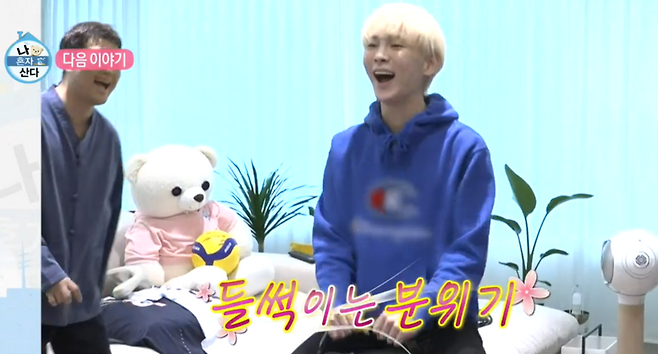 사진 = 나혼자산다 예고편 캡처