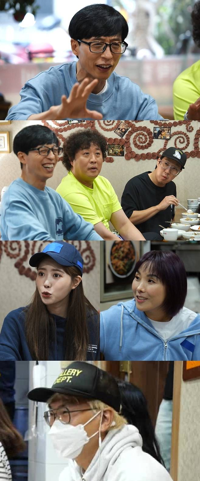 [서울=뉴시스]18일 방송되는 MBC TV 예능물 '놀면 뭐하니?' (사진 = MBC) 2021.9.18. photo@newsis.com