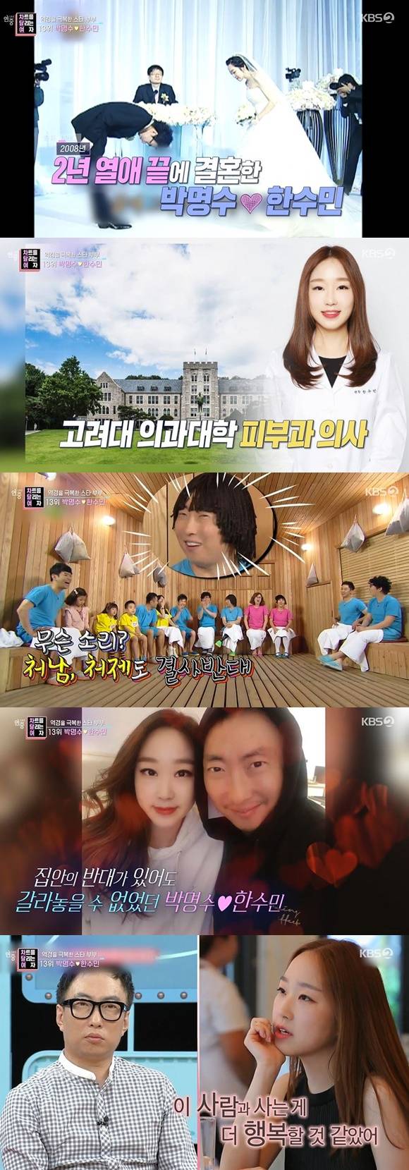 /사진= KBS 2TV '연중 라이브' 방송 화면