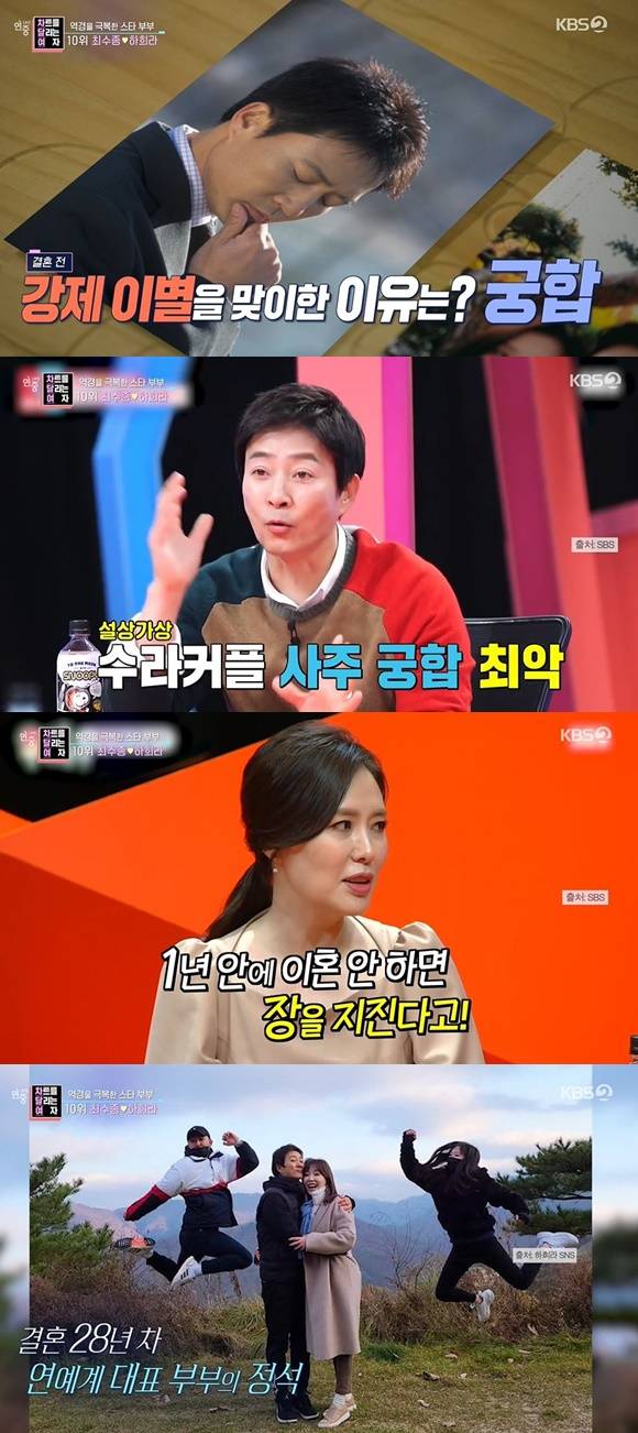 /사진= KBS 2TV '연중 라이브' 방송 화면