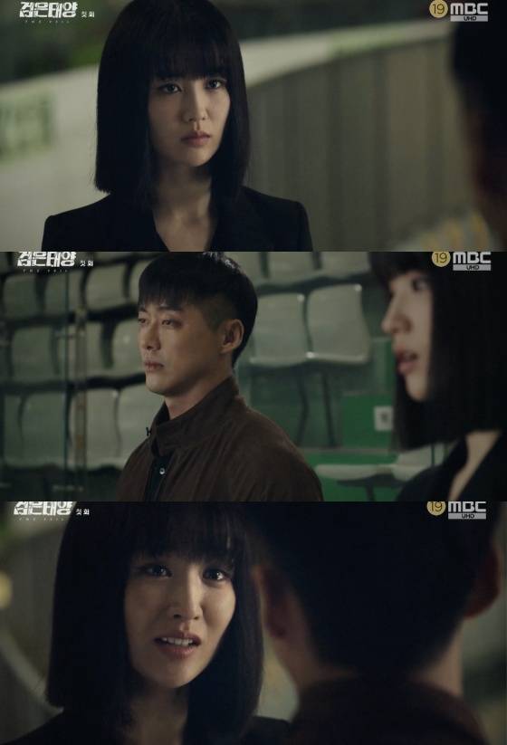 /사진=MBC '검은태양' 방송화면 캡처