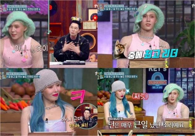 사진= tvN '놀라운 토요일-도레미 마켓' 방송화면 캡처