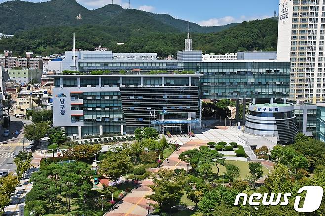 부산 남구청 전경© News1